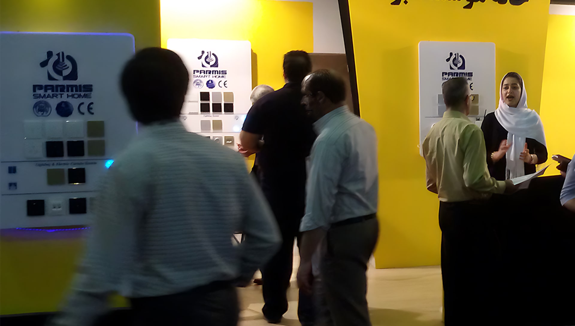 حضور کلید لمسی هوشمند پارمیس در یزد در مهرماه ۱۳۹۵