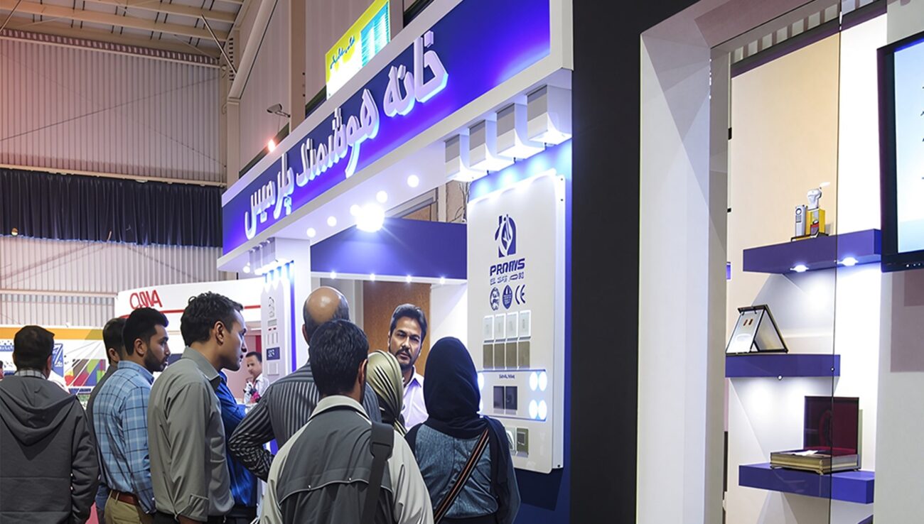 سومین حضور خانه هوشمند پارمیس در نمایشگاه اصفهان در آبان 1395