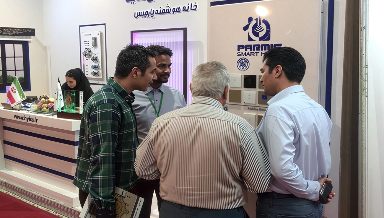 غرفه خانه هوشمند پارمیس در نمایشگاه صنعت ساختمان اصفهان آبان ۱۳۹۷